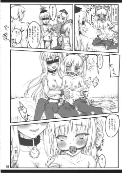 Page 7 of Mokou Ni