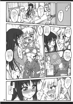 Page 11 of Mokou