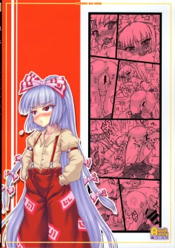 Page 26 of Mokou