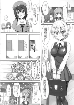 Page 12 of PANPAKA PANZER PARTY