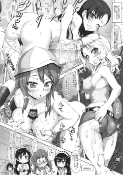 Page 16 of PANPAKA PANZER PARTY