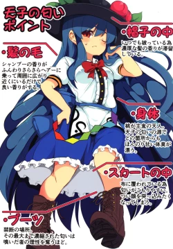 Page 28 of Yumegokochi no Uchouten