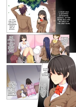 Page 5 of Taiiku Kyoushi ni Kegasareta Yuri no Hanazono
