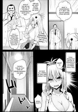 Page 5 of Kyousei Enkou