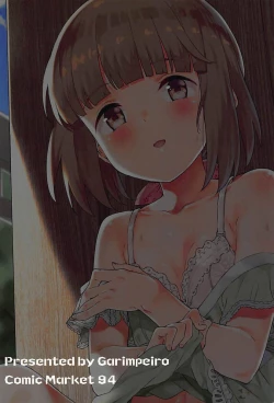 Page 24 of Yorita Yoshino to Yashiro no Hikage de