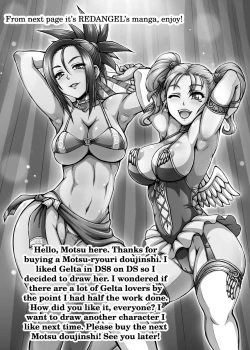 Page 21 of Dragon Queen's 4