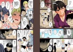 Page 14 of Zenin Shikkaku - Hahaoya no Mesubuta Sex Choukyou Kiroku