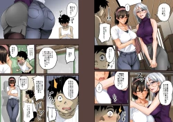 Page 186 of Zenin Shikkaku - Hahaoya no Mesubuta Sex Choukyou Kiroku