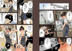 Page 23 of Zenin Shikkaku - Hahaoya no Mesubuta Sex Choukyou Kiroku