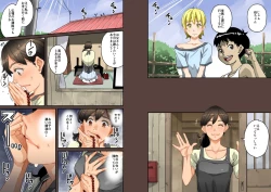 Page 25 of Zenin Shikkaku - Hahaoya no Mesubuta Sex Choukyou Kiroku