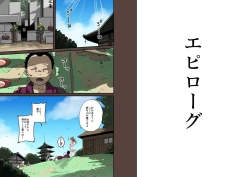 Page 296 of Zenin Shikkaku - Hahaoya no Mesubuta Sex Choukyou Kiroku