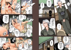 Page 47 of Zenin Shikkaku - Hahaoya no Mesubuta Sex Choukyou Kiroku