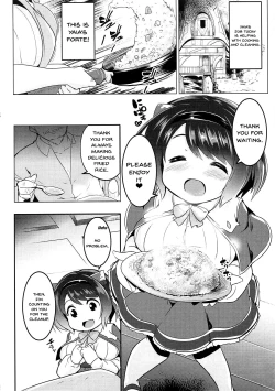 Page 4 of Yaia no Otetsudai Daisakusen