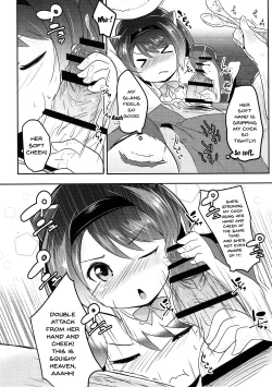 Page 8 of Yaia no Otetsudai Daisakusen