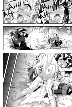 Page 29 of Loli & Futa Vol. 11