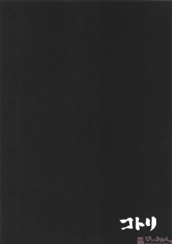 Page 21 of Nekketsukouha 4P!!!