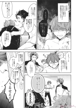 Page 22 of Nekketsukouha 4P!!!