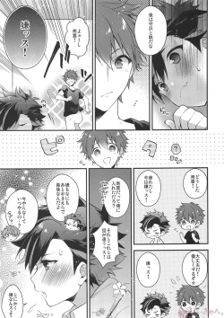 Page 44 of Nekketsukouha 4P!!!