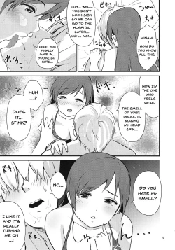 Page 8 of Ecchi na Watashi-tachi wa, Ikaga desu ka