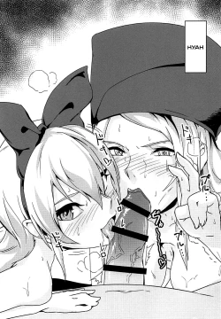 Page 27 of Yami Cure Dream Stars