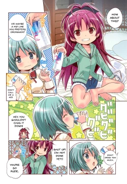 Page 3 of Watashi-tachitte Honto Baka Mitai ni Energy Drink ga Osuki