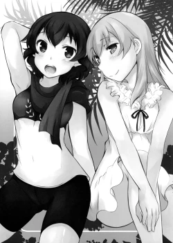 Page 3 of Hinachan Training