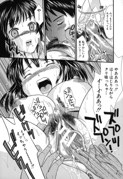 Page 123 of Zecchou Sunzen