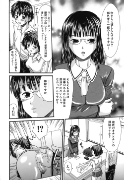 Page 15 of Zecchou Sunzen