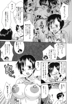 Page 202 of Zecchou Sunzen