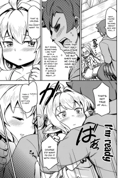 Page 12 of Morokoshi Hime wa Power Max ni Shitai