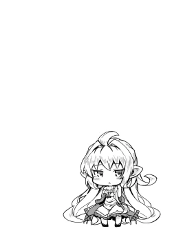 Page 3 of Morokoshi Hime wa Power Max ni Shitai