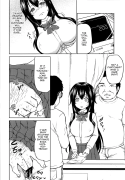 Page 23 of Sachi-chan no Arbeit