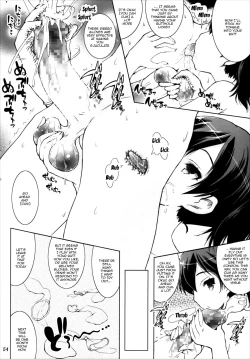Page 53 of Kankan Zanmai