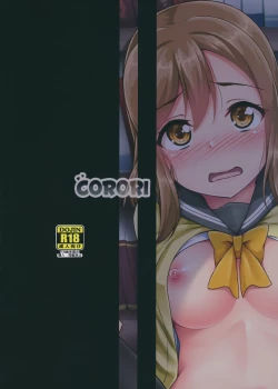 Page 35 of HANAKAN ~Nande Konna Koto ni Naru zura!?