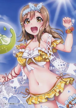 Page 5 of HANAKAN ~Nande Konna Koto ni Naru zura!?