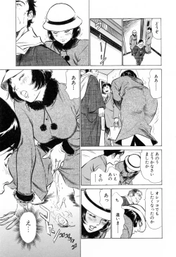 Page 7 of Hotel de Dakishimete Yawahada Mankitsuhen