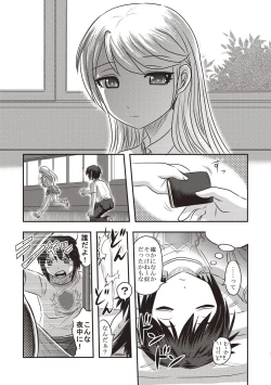 Page 10 of Dead Flamingo