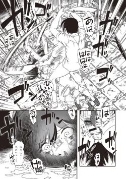 Page 118 of Dead Flamingo