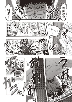 Page 161 of Dead Flamingo