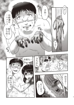 Page 162 of Dead Flamingo