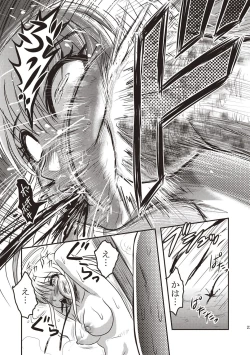 Page 172 of Dead Flamingo