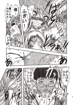 Page 174 of Dead Flamingo