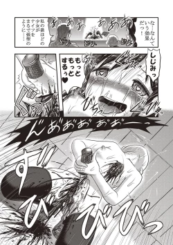 Page 200 of Dead Flamingo