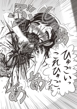 Page 203 of Dead Flamingo