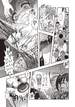 Page 207 of Dead Flamingo