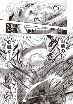 Page 84 of Dead Flamingo