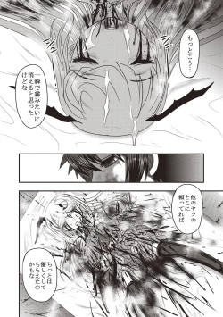 Page 91 of Dead Flamingo