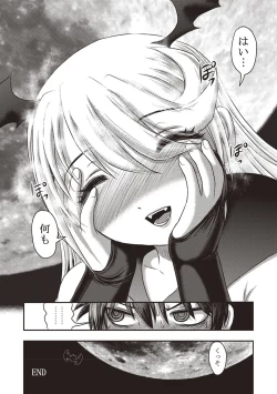 Page 99 of Dead Flamingo