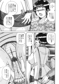 Page 160 of Geki Yaba Vol.4 - Namade Shitene