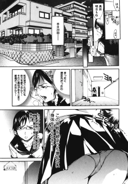 Page 44 of Geki Yaba Vol.4 - Namade Shitene